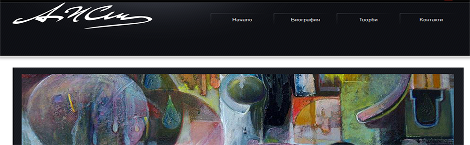 art-atist970x300