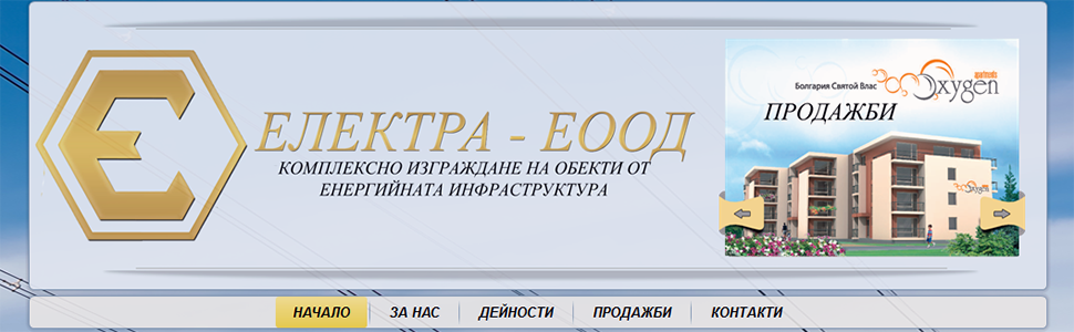electrabs970x300