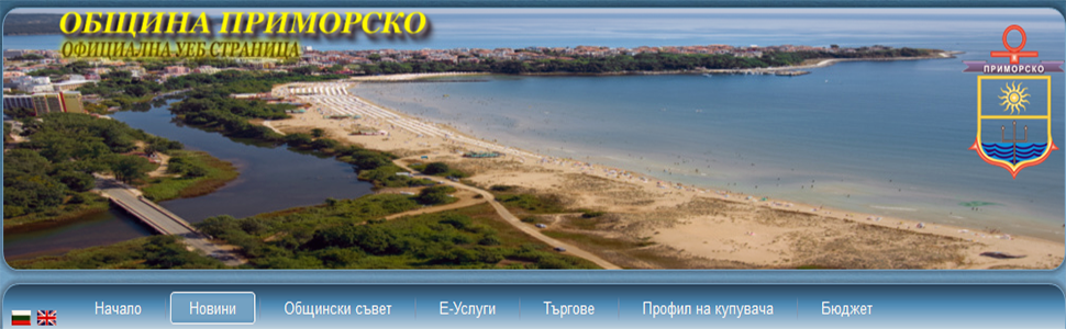 primorsko970x300